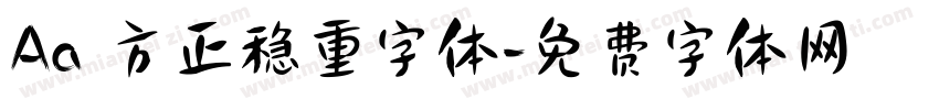 Aa 方正稳重字体字体转换